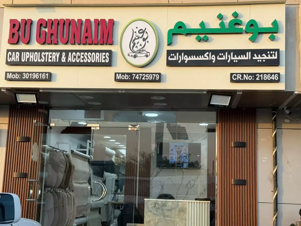 About bughunaim auto