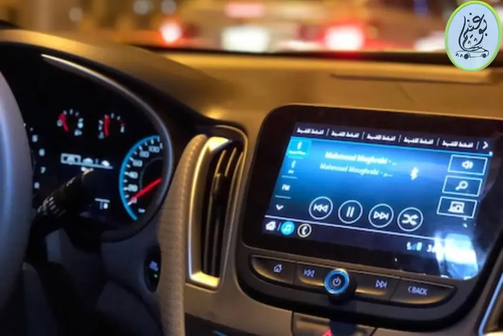 Car Audio System